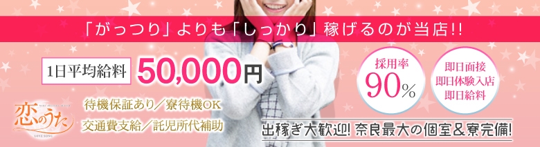 恋のうた