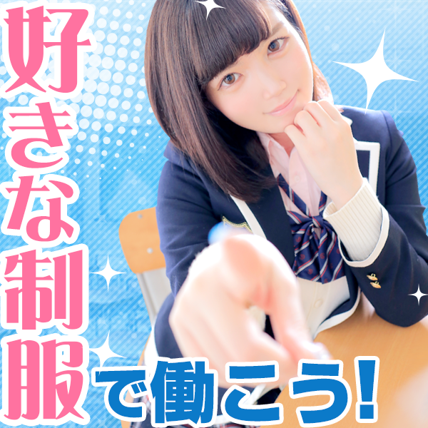 全力!!乙女坂46_店舗イメージ写真3