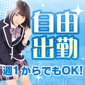 未経験特集_ポイント1_6161