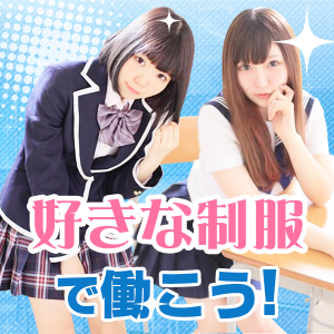 未経験特集_ポイント3_6161