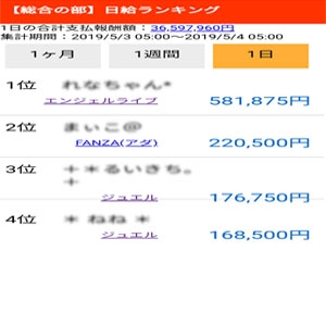 未経験特集_ポイント1_5804