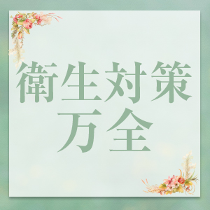 出稼ぎ特集_ポイント3_5382
