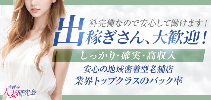 出稼ぎ特集_5382