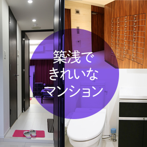 出稼ぎ特集_ポイント3_1221