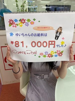 えみちゃん_写真
