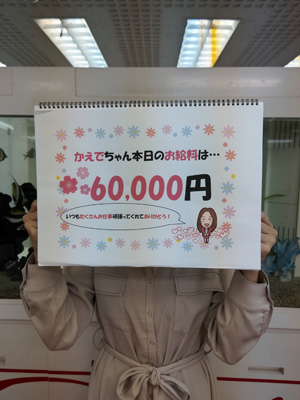ましろ_写真