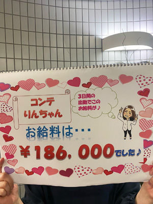じゅり_写真