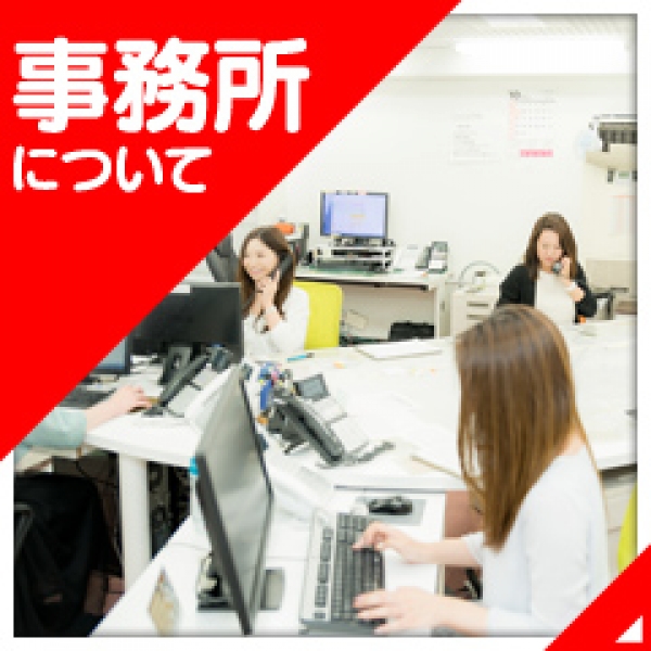 素人専門コンテローゼ_店舗イメージ写真3