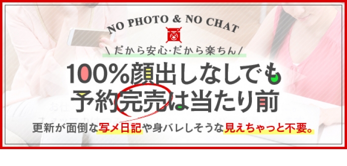 未経験特集_4538