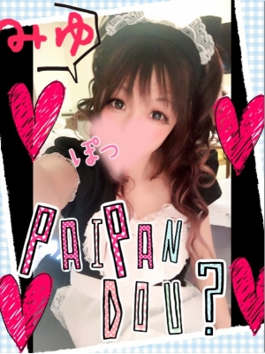 みゆ_写真
