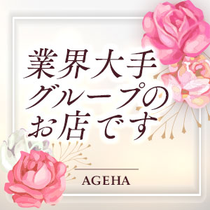 未経験特集_ポイント1_171
