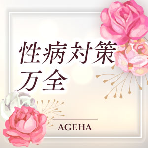 未経験特集_ポイント3_171