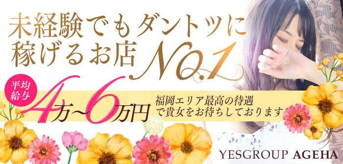 未経験特集_171