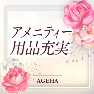 出稼ぎ特集_ポイント3_171