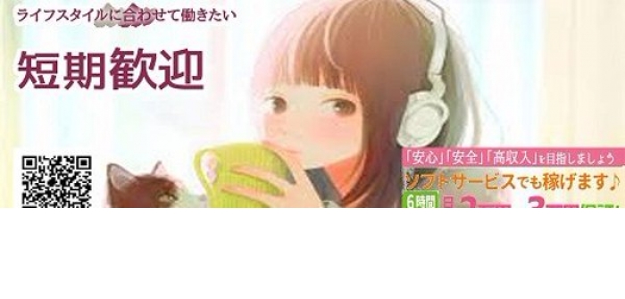 出稼ぎ特集_5529