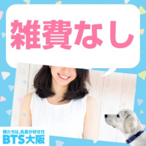 未経験特集_ポイント3_8729