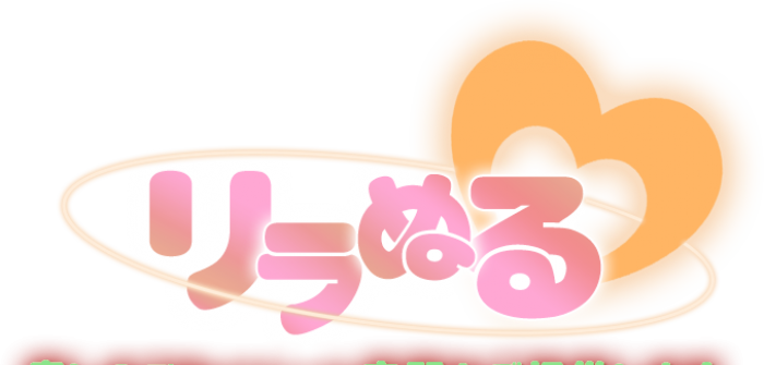 未経験特集_8819