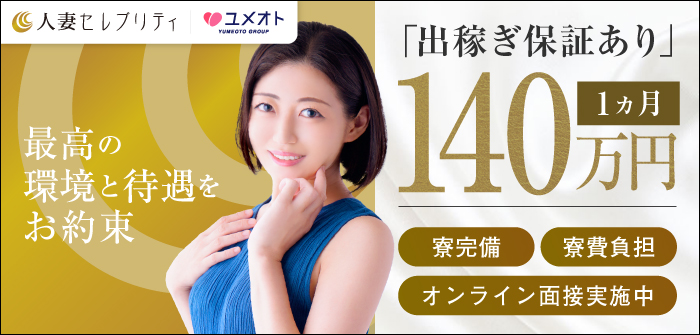 出稼ぎ特集_7529