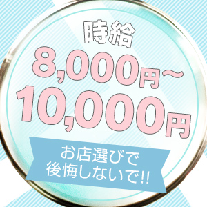 出稼ぎ特集_ポイント2_6546