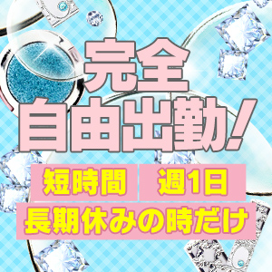 出稼ぎ特集_ポイント3_6546