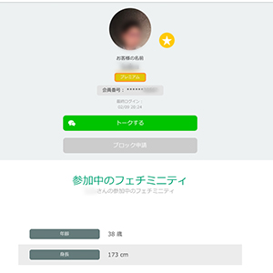 未経験特集_ポイント1_5703