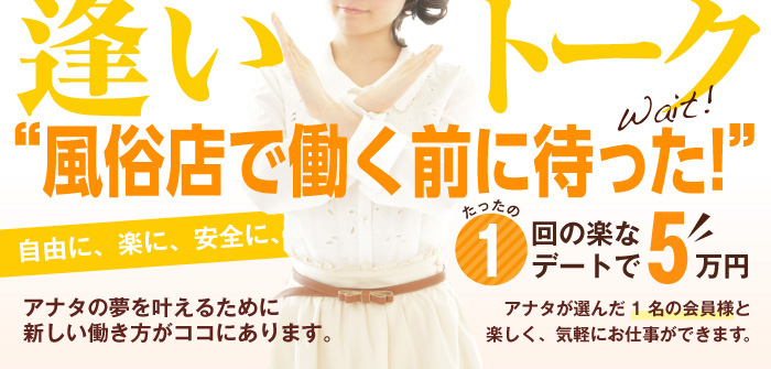 未経験特集_5703