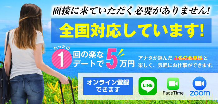 出稼ぎ特集_5703
