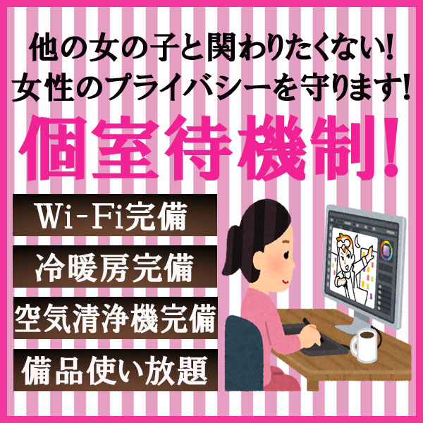 ハンドキャンパス新宿_店舗イメージ写真3