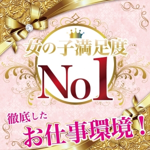 未経験特集_ポイント3_8004