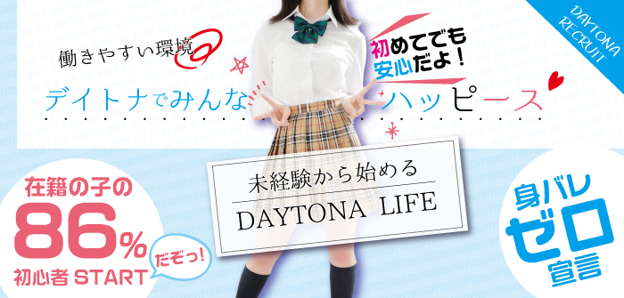 未経験特集_8004