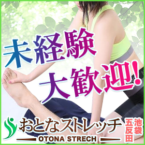 未経験特集_ポイント1_5413