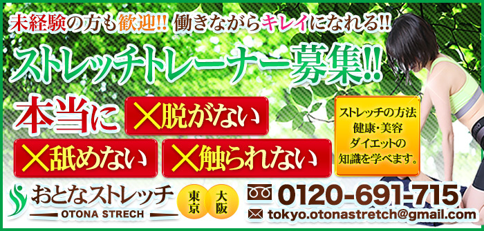 未経験特集_5413