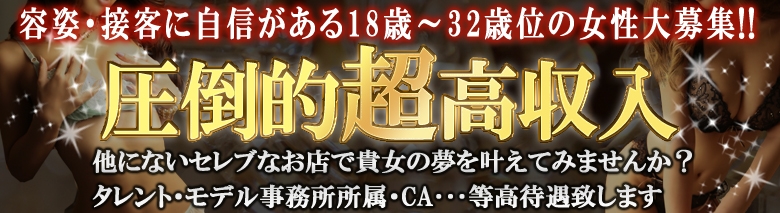 無双~MUSOU~