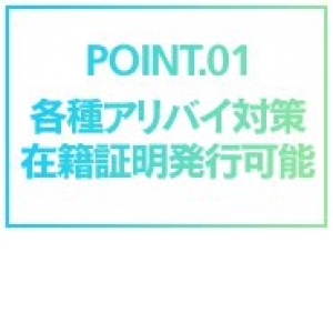 未経験特集_ポイント3_8872