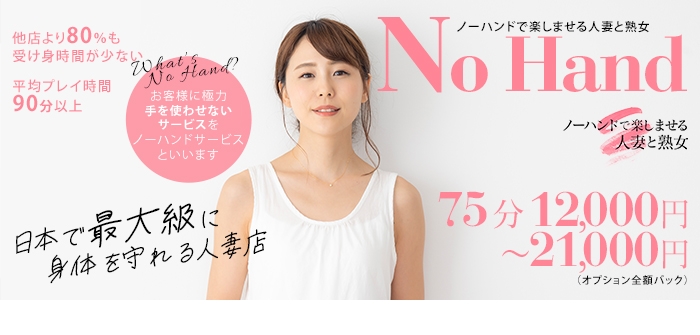 人妻・熟女特集_8872