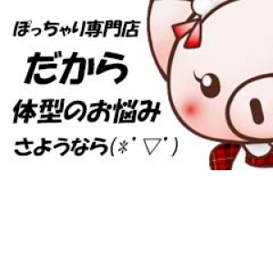 未経験特集_ポイント1_2359