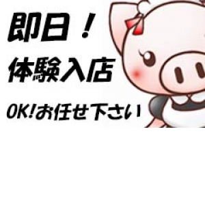 出稼ぎ特集_ポイント3_2359