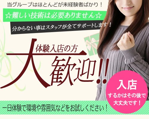 未経験特集_7766
