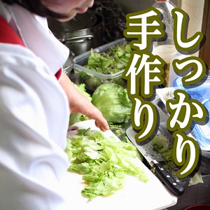 未経験特集_ポイント3_4567