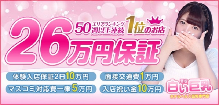 未経験特集_4567