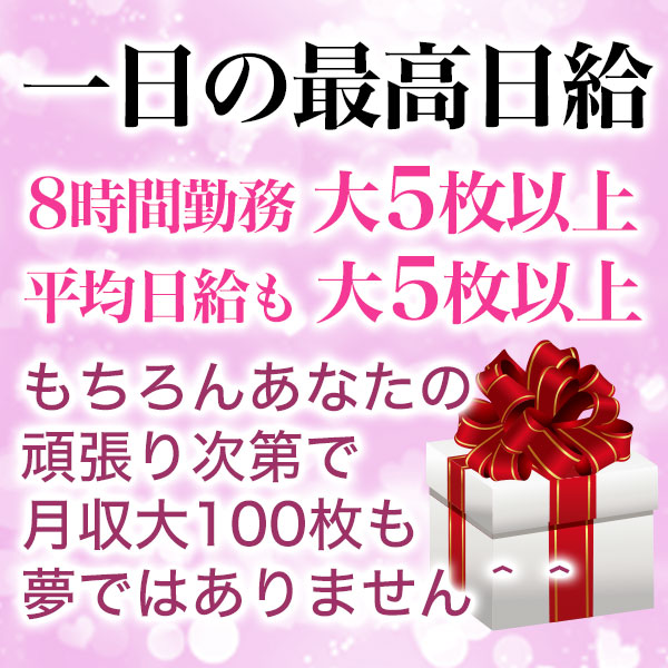 プラチナ_店舗イメージ写真1