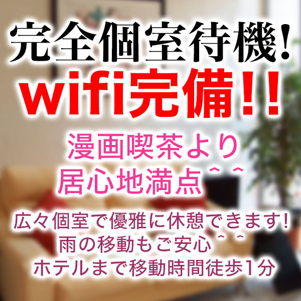 プラチナ_店舗イメージ写真2