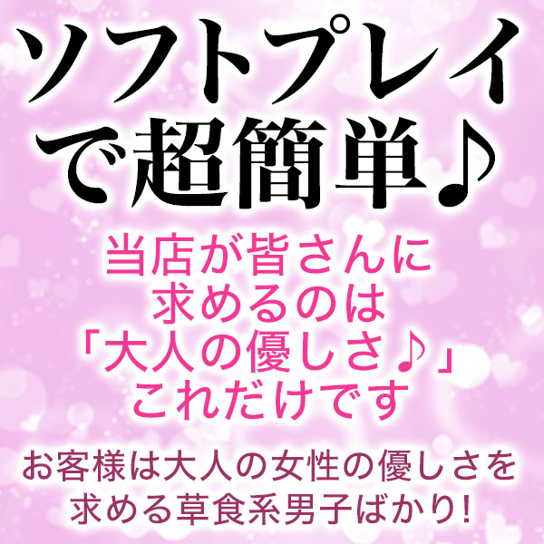 プラチナ_店舗イメージ写真3