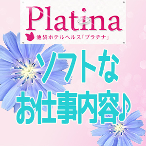 未経験特集_ポイント2_1898