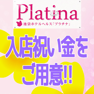 未経験特集_ポイント3_1898