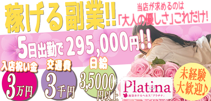 未経験特集_1898