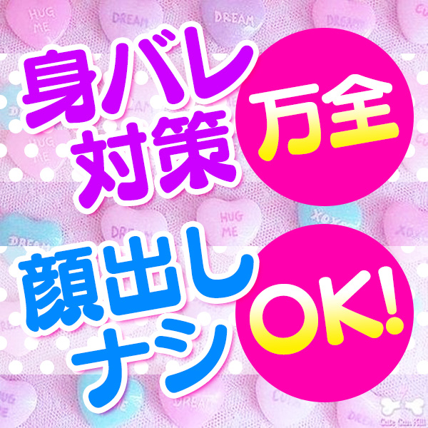 Pom☆pon!_店舗イメージ写真1