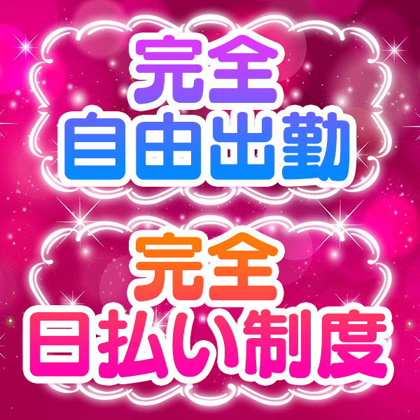 Pom☆pon!_店舗イメージ写真3