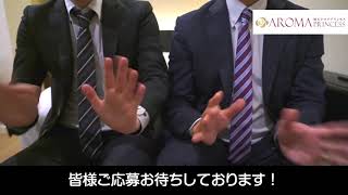 スタッフインタビュー！