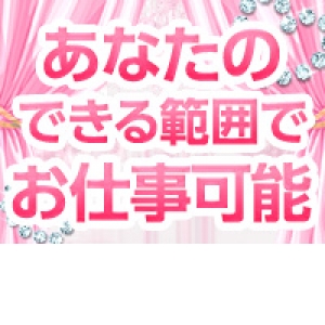 未経験特集_ポイント1_5778